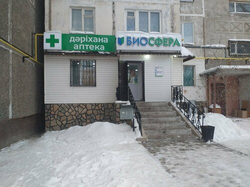 Рианна - порно актриса.