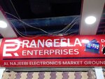 Rangeela Enterprises (Abdullah Haroon Road, G5), industrial enterprise