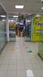 Proffi (Azina Street, 4), fishing gear and supplies
