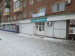 Pharmacy (Karbyshev Street, 64), farmacia