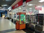 Стиль-ABC (Novo-Astrakhanskoye shosse, 107Гс1), slot machine