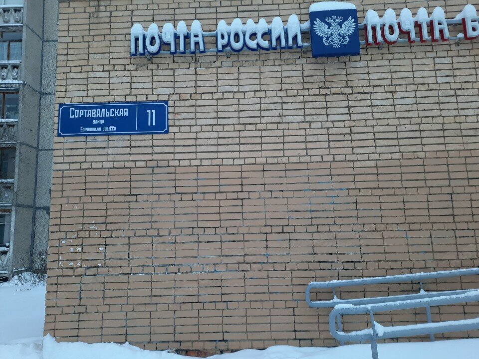 Security company Staf-Alyans Petrozavodsk, Okhrannoye predpriyatiye, Petrozavodsk, photo