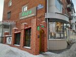 Razdatka42 (Krasnoarmeyskaya ulitsa, 121), auto parts and auto goods store