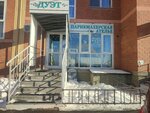 Дуэт (rabochiy posyolok Markova, kvartal Strizhi, 10), peluquería
