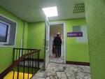SuperTranslate.ru (Timurovskaya Street, 26к1) ، وكالة ترجمة