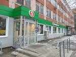 5post (2-ya Sadovaya ulitsa, 129), parcel automat
