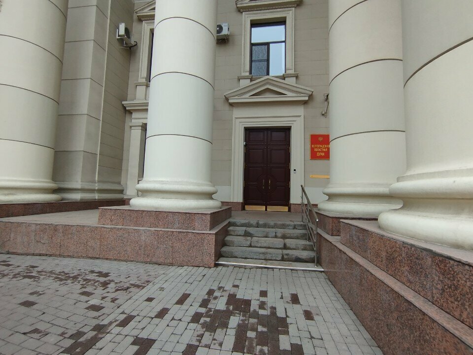 وزارات حكومية، خدمات Volgogradskaya oblastnaya Duma ، فولغوغراد، صورة