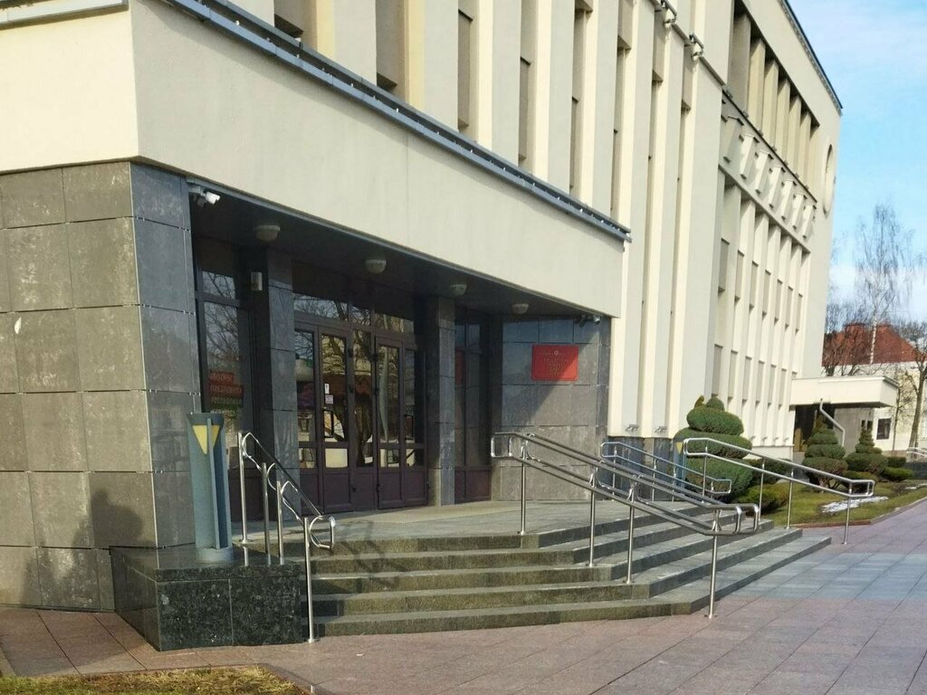 Government ministries, services Финансовое управление Гродненского городского исполнительного комитета, Grodno, photo