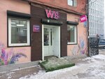 Wildberries (Russian Street, 14) ، نقطة تسليم
