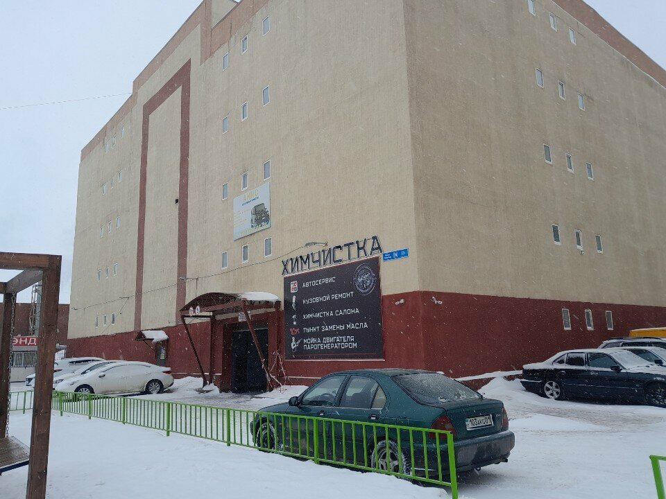 Charity container LikeKomek, Astana, photo