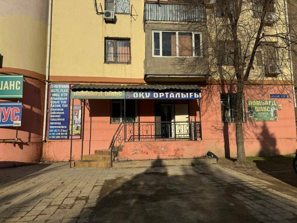 Translation agency 5+, Chimkent, photo