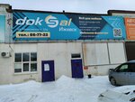 Doksal (Mayakovskogo Street, 33Д), furniture fittings and components