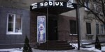 Spblux (Babushkina Street, 283), watch shop