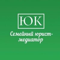 Юридические консультации