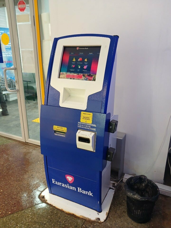 ATM Eurasian Bank, Pavlodar, photo