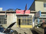 Yurt Oto Kaporta (Konya, Selçuklu, Fatih Mah., Sertac Sok., 7), servicio de coches, centro de reparación de automóviles