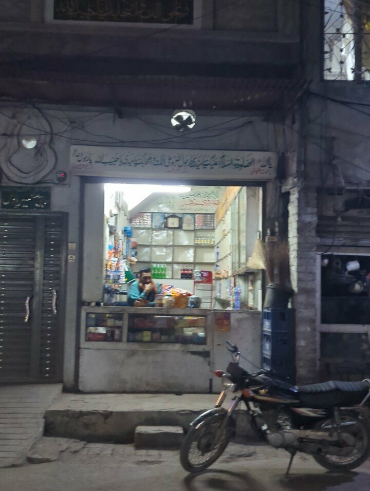 Department store Suban gernal store, Lahore, photo