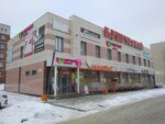 Салон ателье (ulitsa Kutuzova, 40), dry cleaning
