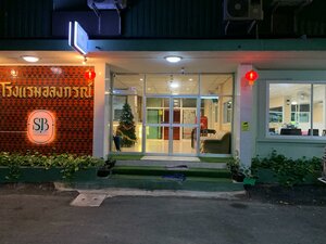 Гостиница Alongkorn hotel by Sb в Самутсонгкхраме