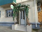 Siya organic (Krasnooktyabrskaya Street, 8), phytoproducts, dietary supplements