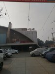 Mubarak Cinema (Abbott Road, 15), cinema
