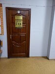 Notary A.A. Karsebaev (Asset Naimanbayuly Street, 161) ، كاتب العدل