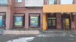 Avtozavalplus (Bratyev Gorkushenko Street, 5к1), auto parts and auto goods store