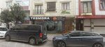 Tesmora (İstanbul, Zeytinburnu, Beştelsiz Mah., 104. Sok., 10A) ، بيع الملابس بالجملة