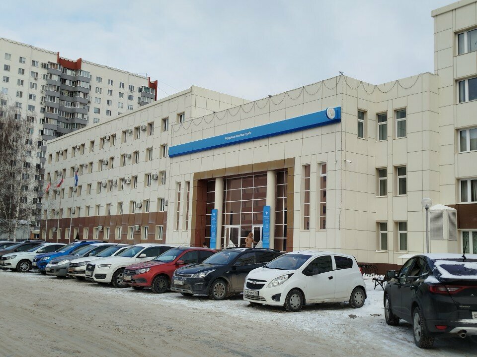Tax auditing Inspection of the Federal Tax Service, Naberezhnye Chelny, photo