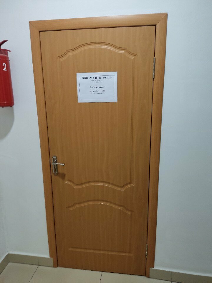 Wholesale company М-сити групп, Voronezh, photo