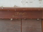 Sohails bridal studio (Tariq Road, 205G), bridal salon