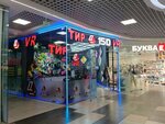 15d (Minsk, Piatra Mscislawca Street, 11), virtual reality club