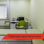 Истина (Oktyabrskaya ulitsa, 32) ، مركز طبي، عيادة
