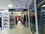 Darustil (Kyiv Street, 128), tienda de ropa