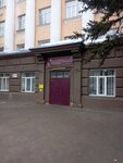 СГТУ, корпус № 5 (Politekhnicheskaya ulitsa, 122) ، البنية التحتية للتعليم