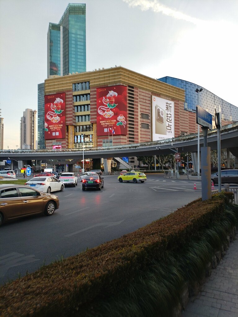 Shopping mall Shanghai IFC Mall, Shanghai, photo