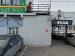 Print Shop (Pravdy Street, 24с2), printing house