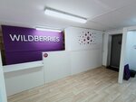 Wildberries (Pilotov Street, 13) ، نقطة تسليم