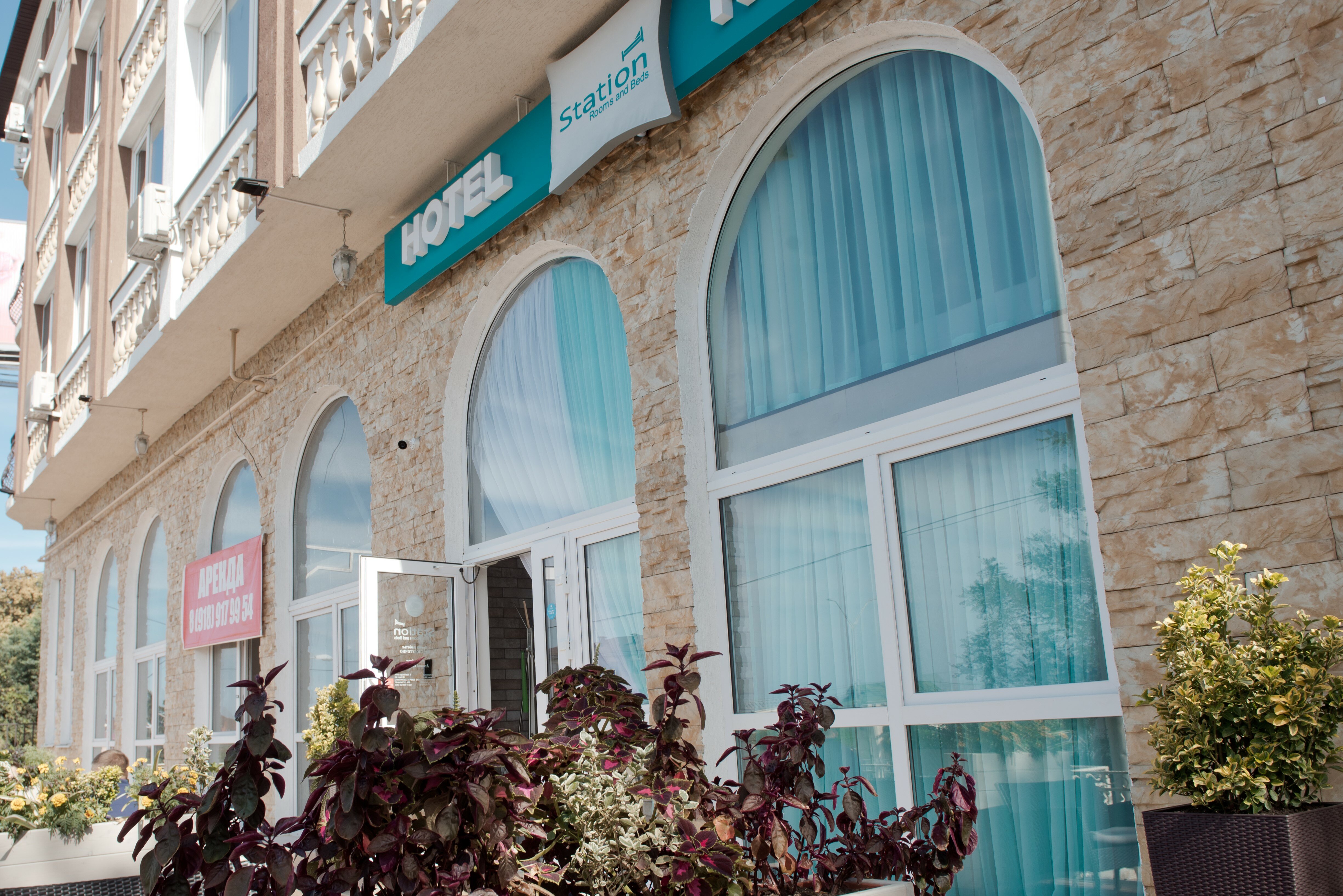 Фото Station Apartments