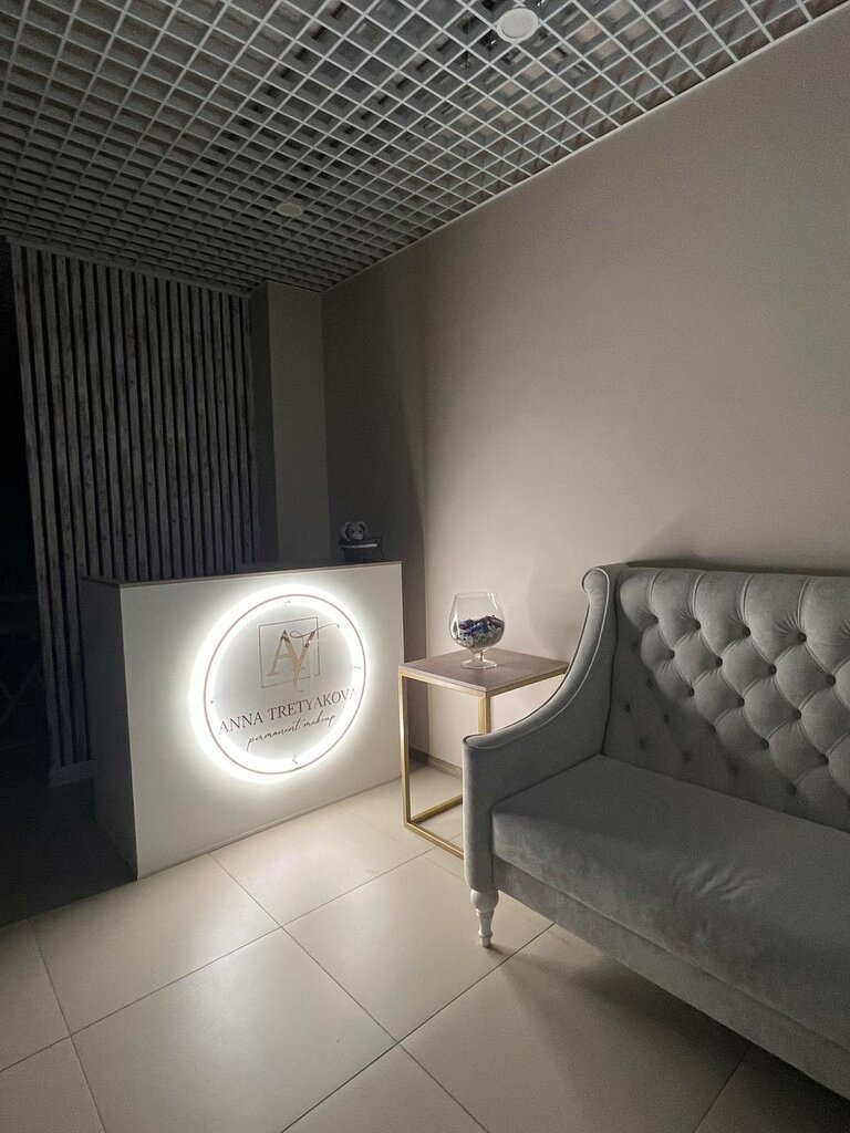 Permanent makeup studio Школа-студия перманентного макияжа Анны Третьяковой, Nefteugansk, photo