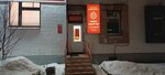 Бюро квартир (Sovetskaya Street, 32), real estate agency