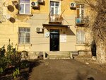 Nolidzh (Nekrasova Street, 70), children's developmental center