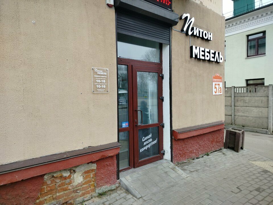 Custom furniture Питон мебель, Bobruisk, photo