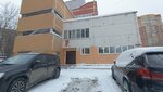 Ушу (Uinskaya Street, 3), sports club