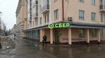 Сбербанк России (Lenina Avenue, 23), terminal de pago