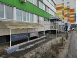 Pro ногти (Village of Zasechnoe, Olimpiyskaya Street, 10) ، صالون العناية بالأظافر