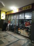Sg Fitness (Gulberg 3, Gulberg 3 Block E-2, 11/2E), fitness club