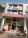Pakeeza Restaurant and BBQ (Province of Punjab, Lahore, DHA Phase 4, Sector CCA), restaurant