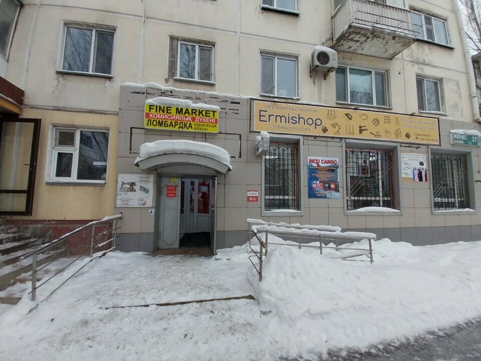 Parcel automat Kaspi Postomat, Astana, photo