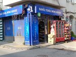 Sahil Tekel Shop (Istanbul, Sariyer, Buyukdere Neighborhood, Dede Yusuf Street, 1), beer shop